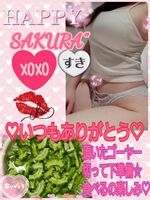 今日の楽しみッ…