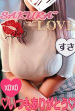 また夜にねッ😊♥️