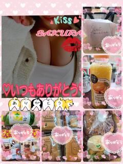たくさんありがとう😭😭❤️