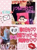 今夜も宜しくお…