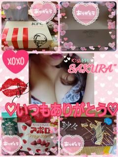 皆さま❤️おはようございますッ💋💋