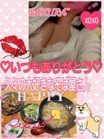 行ってきまーす…