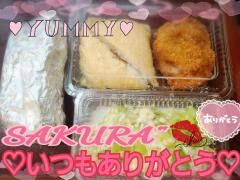 たくさん感謝~ッ😭❤️