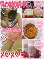 サクラSakura
