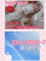 今日は朝から❤️…
