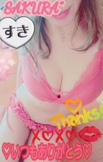 サクラSakura