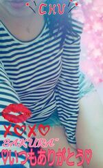 また明日ーッ😊♥️