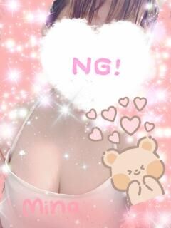 ♡お礼♡