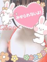 ミナ(MINA)