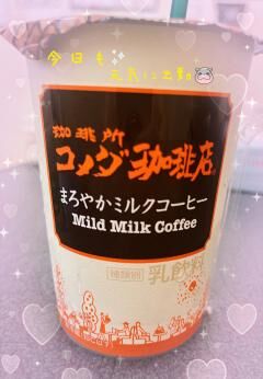 おはょう💝