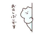 速報😎‼️