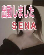 出勤しました❤️