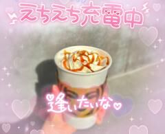 特別出勤します~︎💕︎