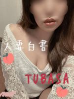 出勤してます♡
