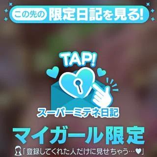 ☆ありがとう☆