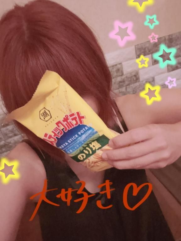 本日も