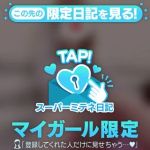 ☆ありがとう☆