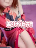 ありがとうござ…