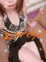 ありがとうござ…