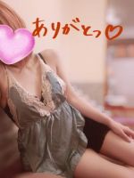 ありがとうござ…