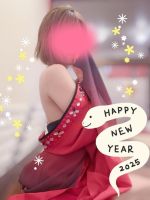今日もありがと…