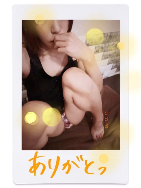 ありがとうっ