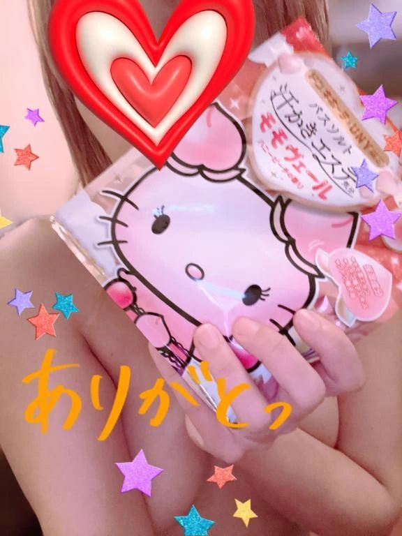 ありがとうございました