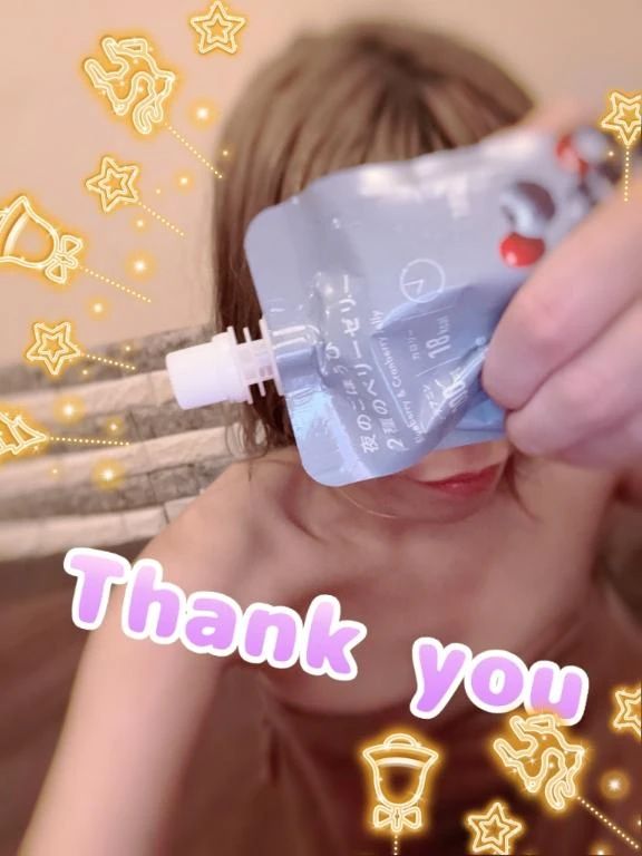 ありがとうございました