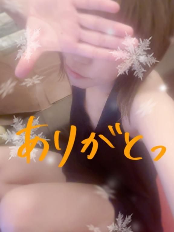 お礼