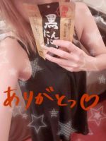 ありがとうござ…