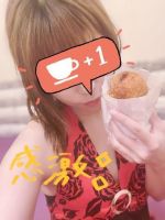 ありがとうござ…