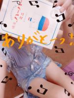 ありがとうござ…