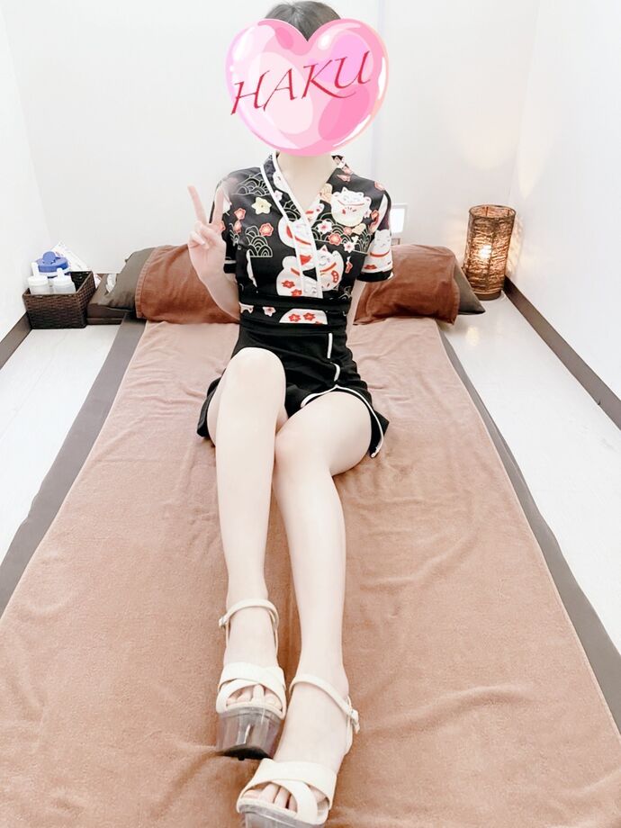 初めまして💌