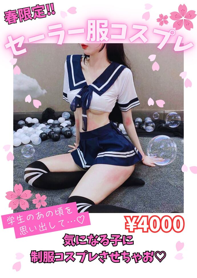 本日も元気に営業開始しています❤❤❤今すぐご案内可能です♪