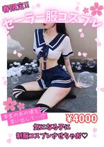 春のイベント♡…