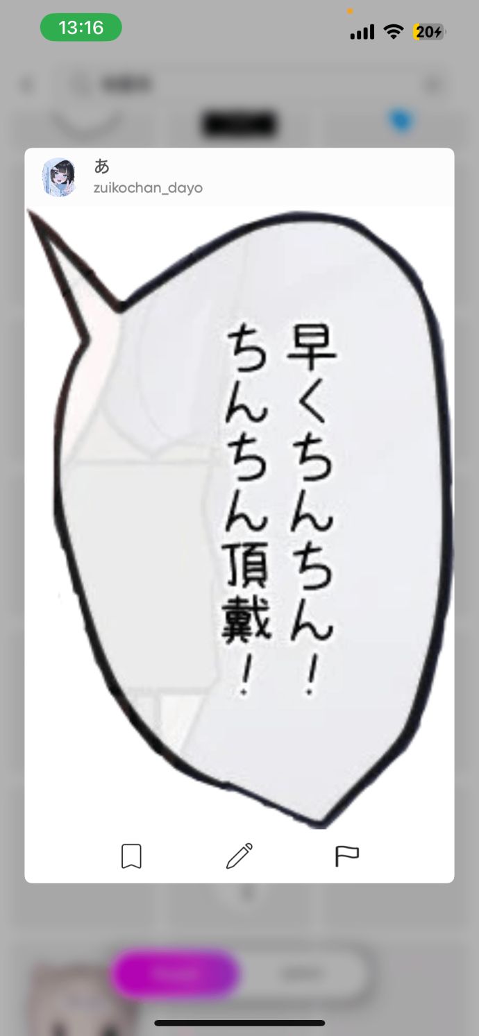 出勤しました♪