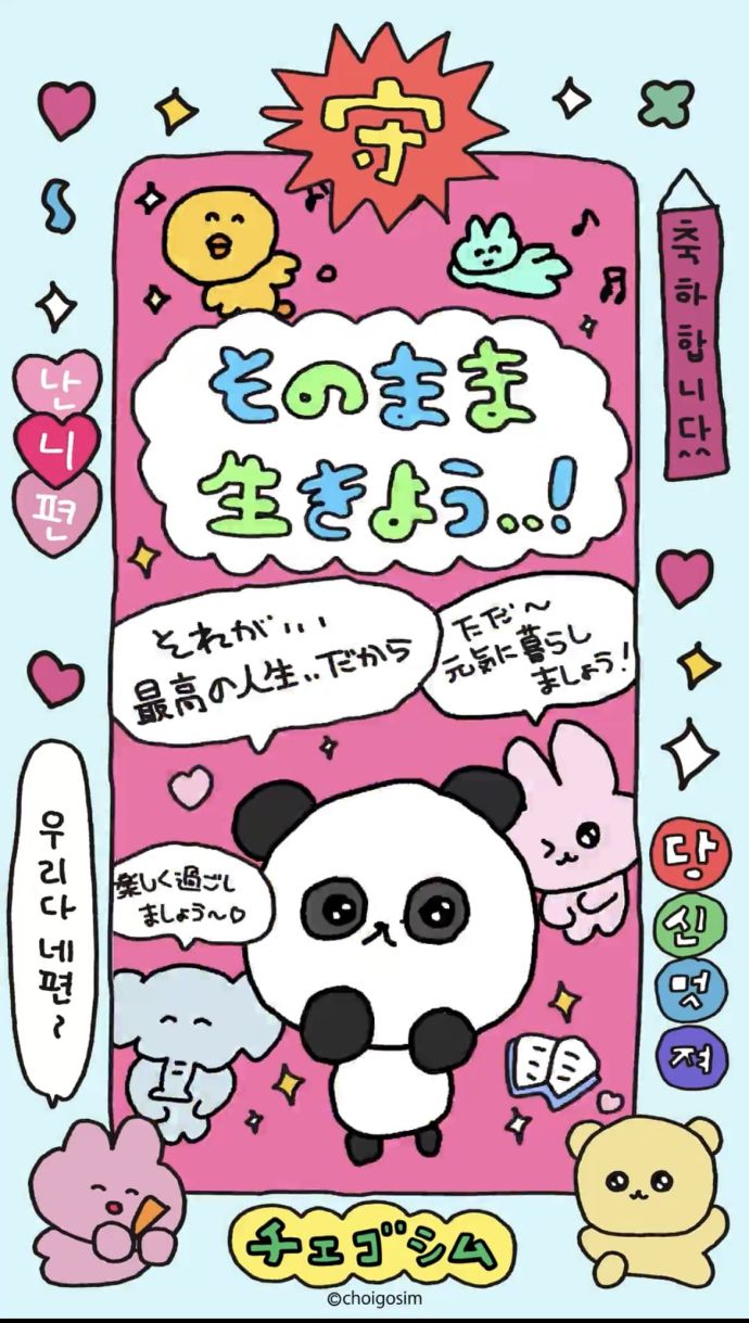 ありがとうございました