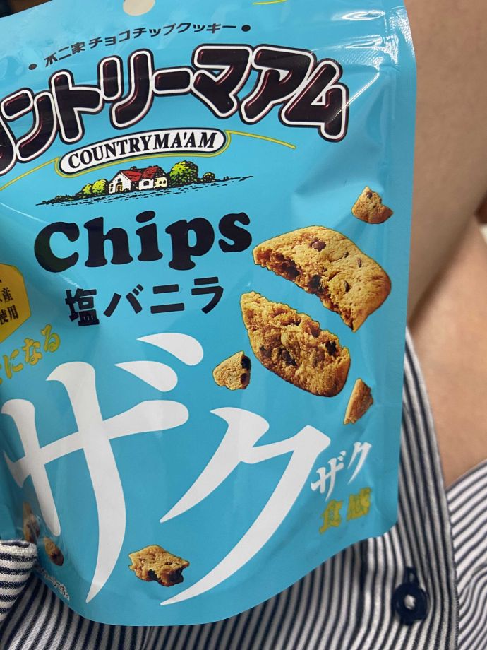 出勤してます
