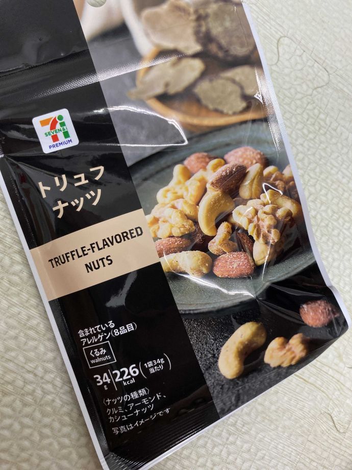 出勤してます☺️
