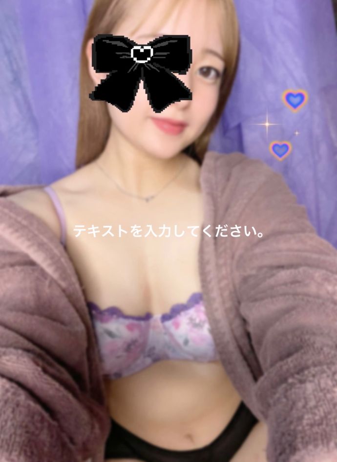おつかれさまです☺︎