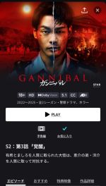 （雑談）待ちに…