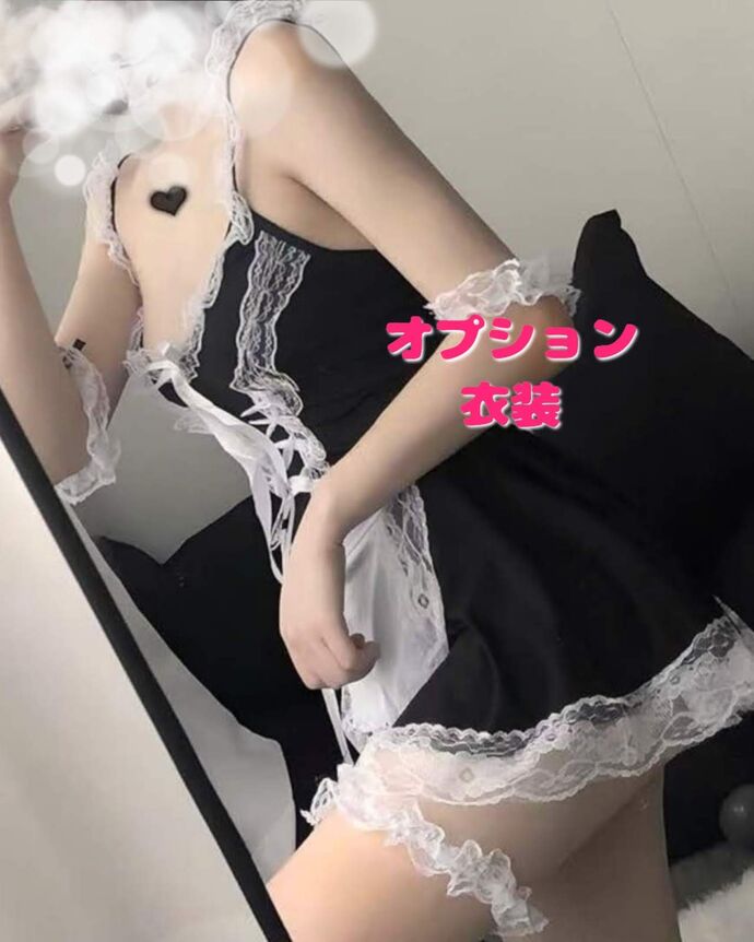 オプション衣装
