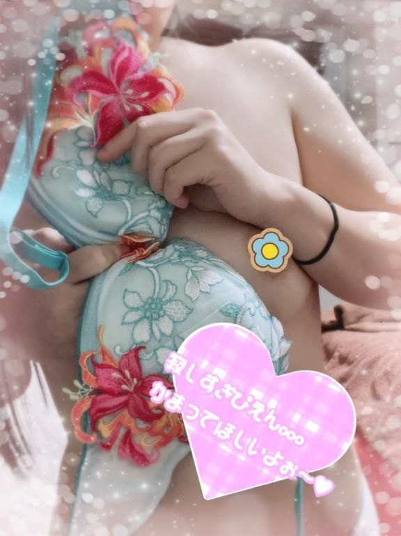 どっちかに、、❤️❤️