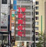 花城みれい
