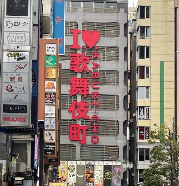 ただいま♡