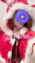 お礼♡Sさま