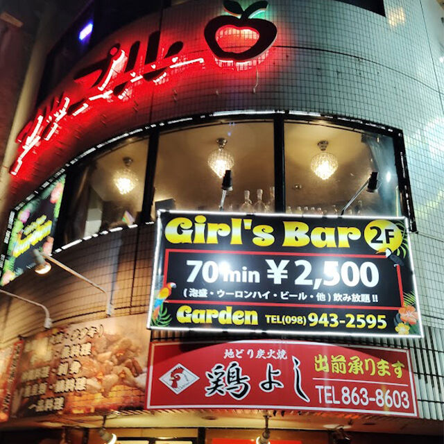 70分2,500円~!旭橋駅から徒歩3分