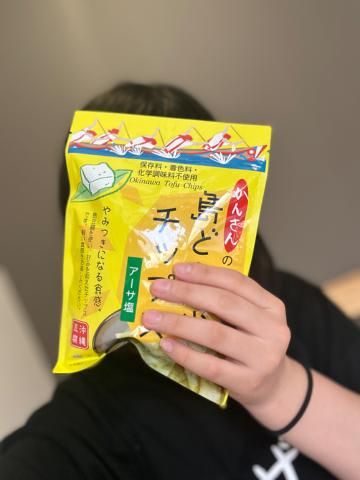 美味しすぎる!?何だこのお菓子!