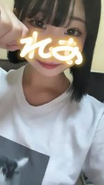 たのしみにして…