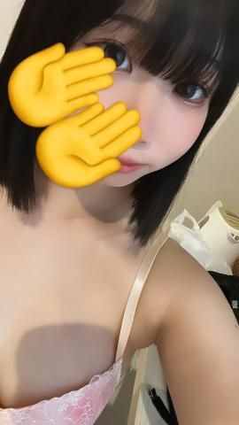 今日は何してるの？